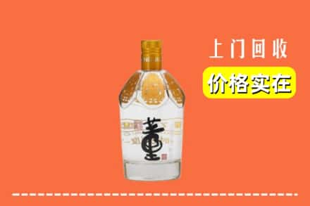 文圣区回收董酒